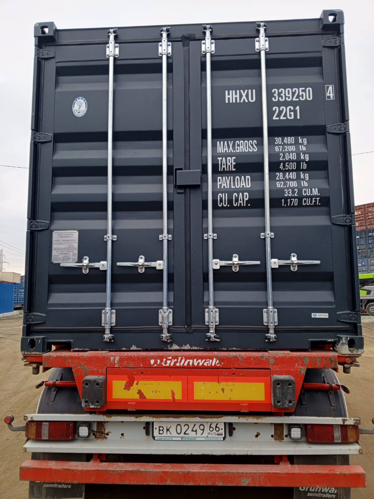 Морской контейнер HHXU3392504